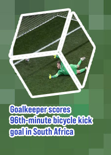 Goalkeeper scores goal